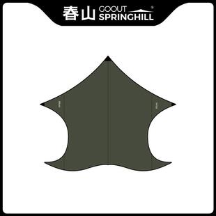 春山昆仑小g拓展天幕新型户外露营轻量化黑胶天幕防雨防晒遮阳棚