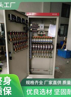 GGD低压配电柜开关柜XL-21GGJ电容柜电控柜变压器配电智能无功