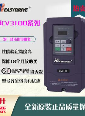易驱变频器[上海]CV3100-4T0185M/0220FP380V18.5W