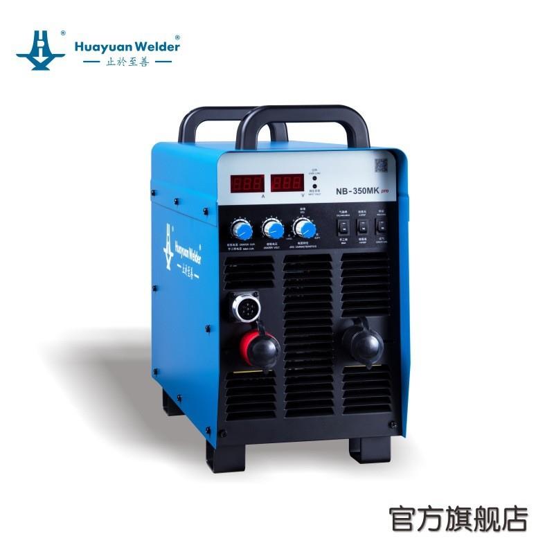 NB-50MK(序列号NB-50MKpro)5米焊枪+5米电源进线(其余标配)