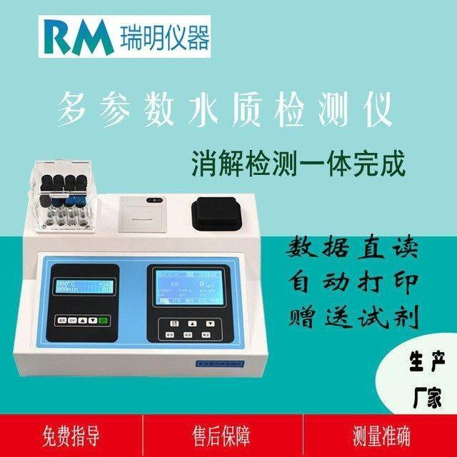 COD分析仪消解测定一体机M6-10C多参数水质监测仪