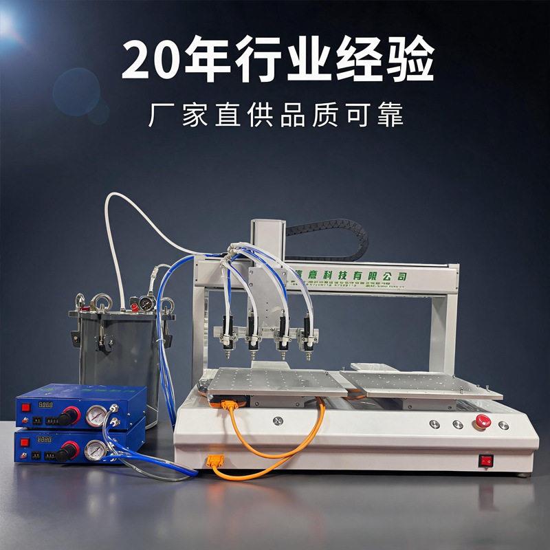 甲片点胶机多头均匀出胶穿戴甲工厂背胶自动点胶机