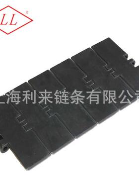 黑色抗静电塑料链板820-K25塑料平顶链上海利来链条