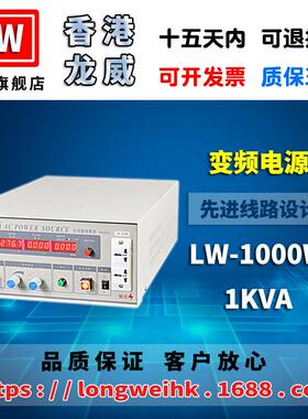 香港变频电源大功率可调直流稳压500W1000W2000W3000W5000W
