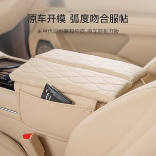 适用于焕新版 问界新M7扶手箱增高垫加厚问界M9扶手箱增高垫 2款