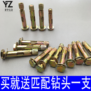 外六角内置式 膨胀螺栓地板膨胀螺丝内爆内迫六角内膨胀MM8M10