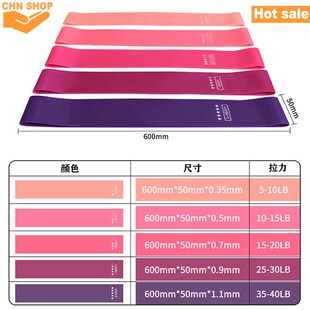 Yoga Resistance Band Rubber Band Yoga mat Gym Equipment