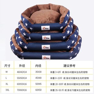 Dog Bolster Bed Mat Washable Crate Mattress Non Slip Pet Cus