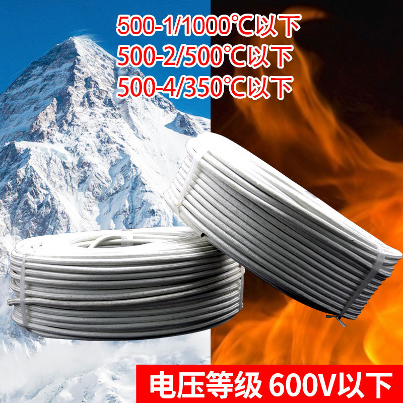 云母线耐高温 GN0-1/0-2/0-编织防火裸铜镀镍纯镍丝耐火线,电子/电工,单芯线,淘宝优惠券,粉丝福利购,淘宝优惠卷