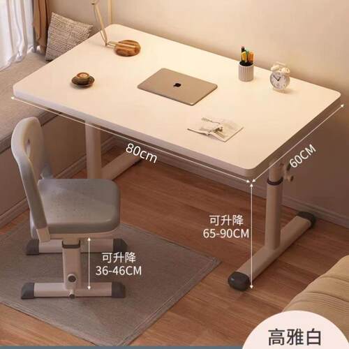 Adjustable student chair, sitting posture correction, adjus