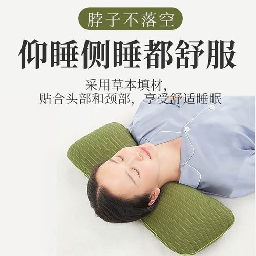 缘舒堂 颈椎枕头睡觉荞麦壳圆柱形糖果支撑脖子劲椎骨头枕腰硬枕