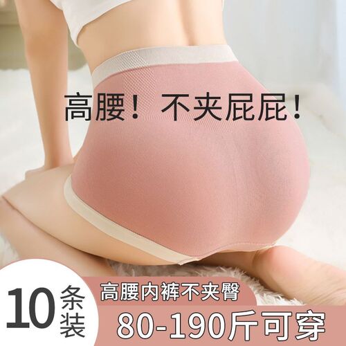 High waist Panties For Women pants cotton underwear Plussize