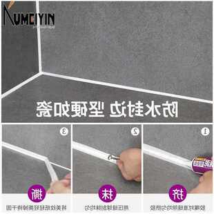 sealant household dglue proo silicon mould waterproof Glass