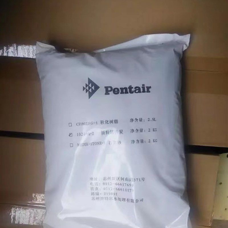 滨特尔爱惠浦中央净水器软水机节KDF活性炭石英砂树脂更换滤芯