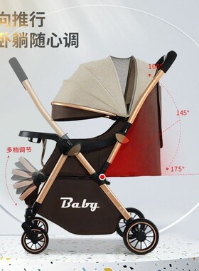 Lightweight folding baby stroller portable baby carriage