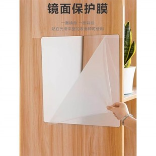 With gum mirror sticker wall soft mirror wallpaper镜子