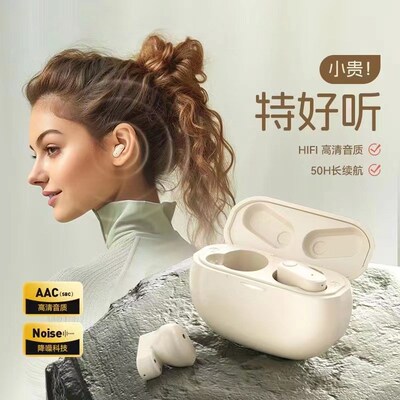 Wireless Bluetooth earphones 5.3with ultra battery life耳机