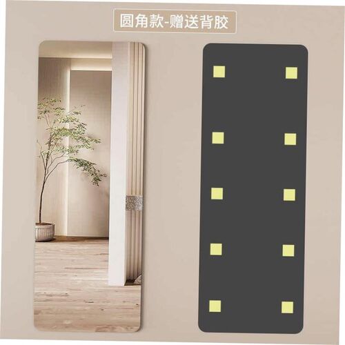 Self-adhesive wall-mounted full-length mirror Makeup mirror