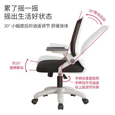 gaming chair Computer chair Home office chair lounge chair