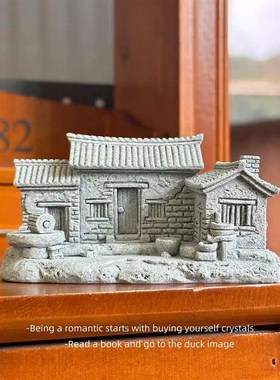 青砂石仿真景观老房子微景观小摆件假山鱼缸造景装饰园艺花卉盆景