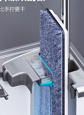 fo 2in1 self-wash and squeeze dry flat mop with bucket拖把