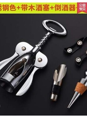 Hand wine multi-functional wine bottle opener wine bottle op