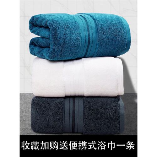 Egyptian Cotton Towel Set Bath Towel And Face Towel Can Sing