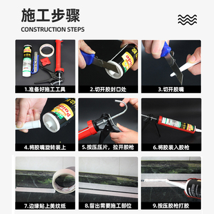 德国汉高百得玻璃胶长效防霉防黑中性硅胶厨卫防水密封胶白色