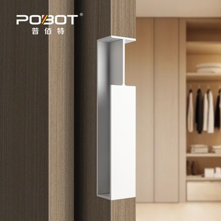 普佰特嵌入式木门拉手口袋门联动门拉手推拉暗拉手移动门把手防撞