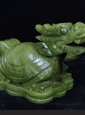 青玉龙龟摆件玄武龟天然玉石龙头龟客厅玄关办公室店铺工艺品摆设