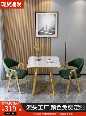 休闲接待会客洽谈桌椅店铺谈判办公休息区小户型阳台家用方桌
