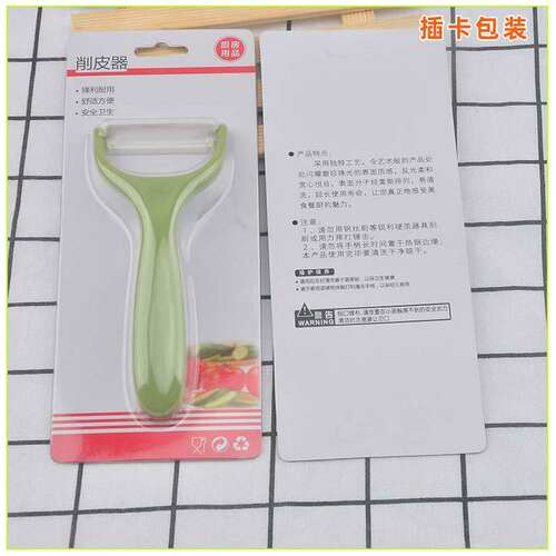 vegetable fruit peeler cutlery cutter cooking tools
