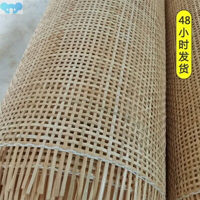 50/55CM Wide 2.6-3.8 Meters Checkered Natural Rattan Cane跨