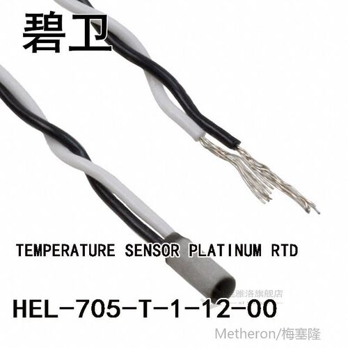 HEL-705-T-1-12-00 TEMPERATURE SENSOR PLATINUM RTD