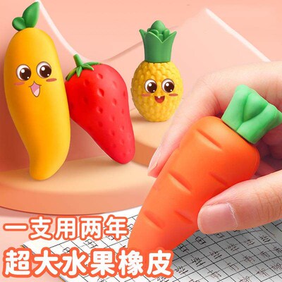 Wholesale Giant Erasers - Popular Childrens Creative Carrot