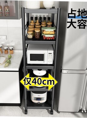 置物架烤箱微波toaster tray stand microwave oven Kitchen rack