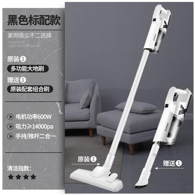 14000Pa Vacuum Cleaner handheld floor mite手持式大吸力吸尘器