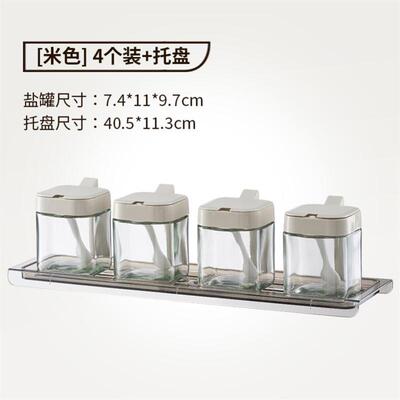 seasoning tank bottle box kitchen storage调料罐瓶盒调味瓶厨
