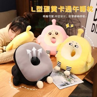 蛋仔夏季 学生午睡教室趴桌子睡觉抱枕凉感女生办公室午休头枕冰丝