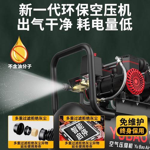 玉豹静音空压机无油高压气泵空气压缩机打气泵木工喷漆工业级