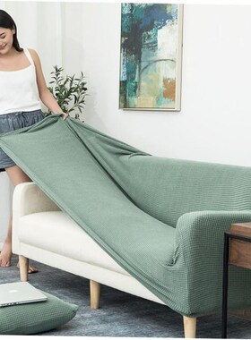 Stretch Slipcovers Sectional Elastic Sofa Cover 弹力沙发套