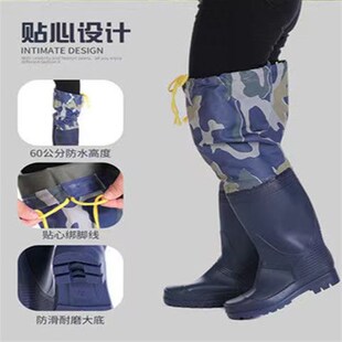 高筒雨鞋男女过膝长水鞋半身齐腰下水裤钓鱼捕鱼靴水库防水裤雨靴