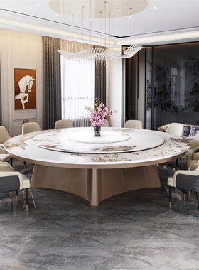 岩板酒店大圆桌电动大理石圆形餐桌会所包厢饭店家用火锅桌椅20人