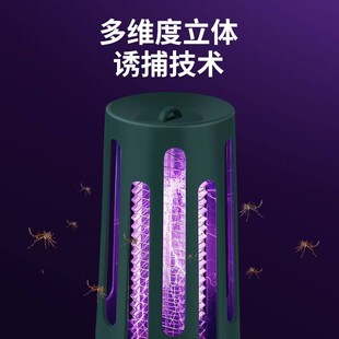 LED Mosquito Killer Lamp Bug Zapper Insect Swatter Trap Flie