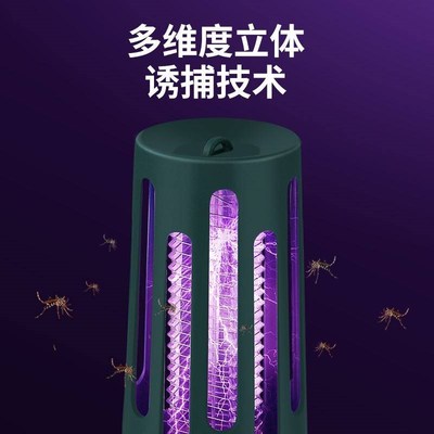LED Mosquito Killer Lamp Bug Zapper Insect Swatter Trap Flie