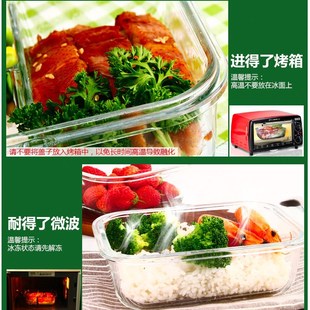 kitchen glass food fruit storage box crisper container tan