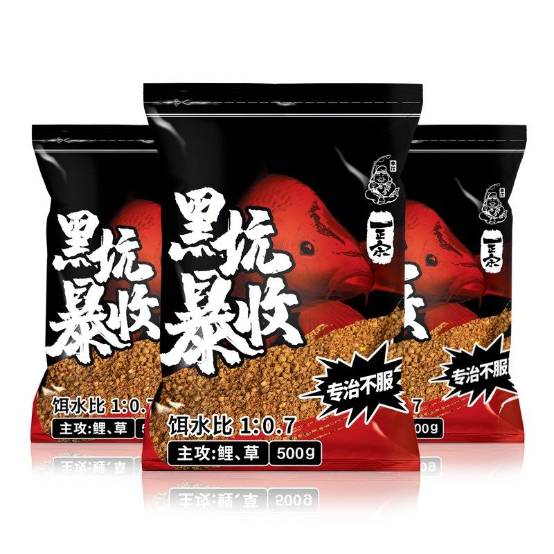 本汀夏季黑坑超诱野钓散炮饵料鱼饵鱼料鲤鱼鲫鱼草鱼钓鱼窝料螺鲤,户外/登山/野营/旅行用品,活饵/谷麦饵等饵料,淘宝优惠券,粉丝福利购,淘宝优惠卷