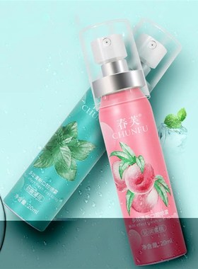 20ml Fruity Breath Peach Mint Breath Freshener Spray Halitos