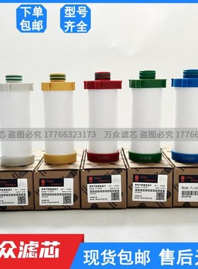 CJ激光切割精密滤芯FJ-010/020/030/0/070/110C/T//X/F