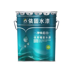 内墙乳胶漆家用自刷环保涂料出租屋房间翻新漆室内墙面漆调色水漆